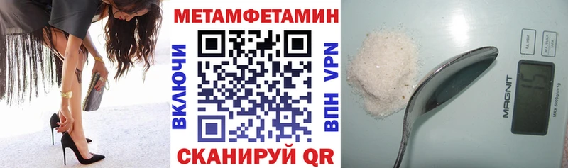 АМФЕТАМИН 98%  Купить  Курчалой 