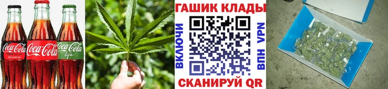 Купить  Курчалой  Cannafood конопля 