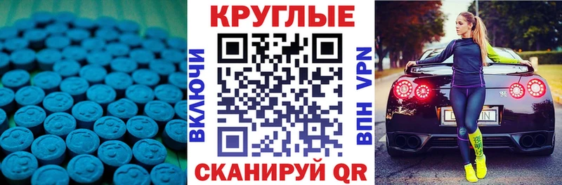 Купить  Курчалой  Ecstasy 99% 