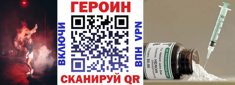 Героин афганец  Купить где  Курчалой 