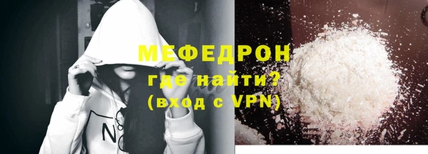 spice Зеленодольск