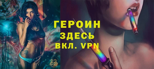 spice Зеленодольск