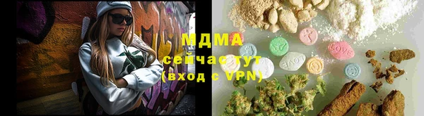 spice Зеленодольск