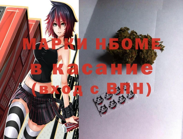 мескалин Яровое