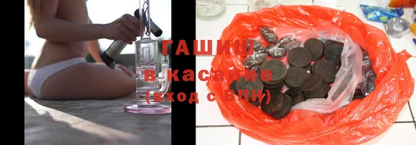 амфетамин Зеленокумск