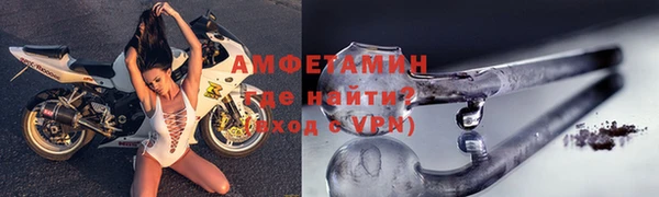 spice Зеленодольск