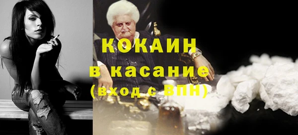 гашишное масло Зерноград