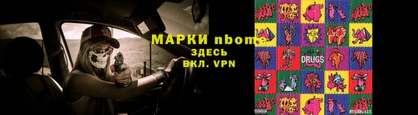 мяу мяу кристалл Янаул