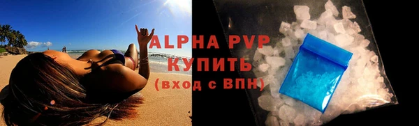 соль курить ск Инсар