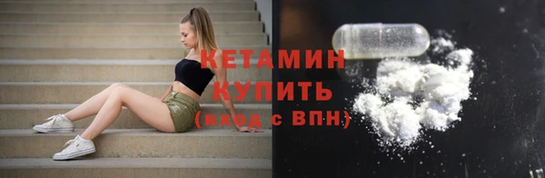 spice Зеленодольск