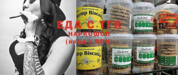 гашишное масло Зерноград