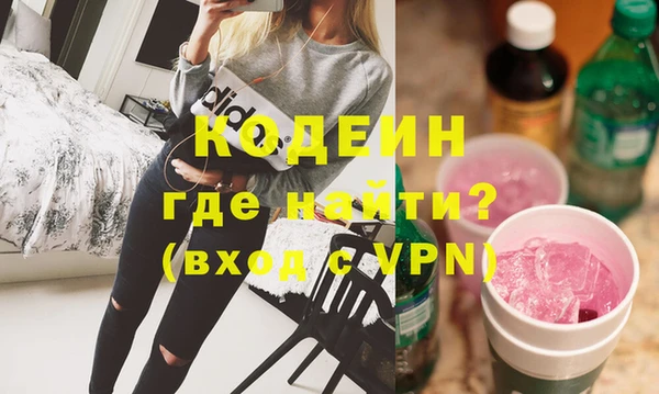 гашишное масло Зерноград