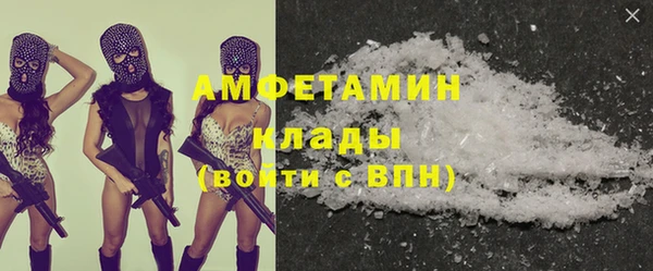 амфетамин Зеленокумск