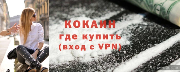 амфетамин Зеленокумск