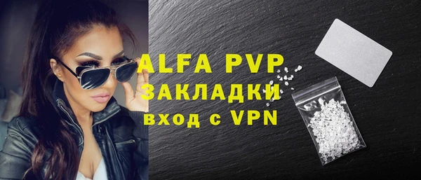 амфетамин Зеленокумск