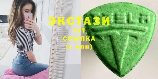 амфетамин Зеленокумск