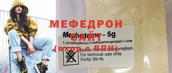 spice Зеленодольск