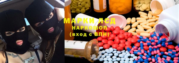 амфетамин Зеленокумск