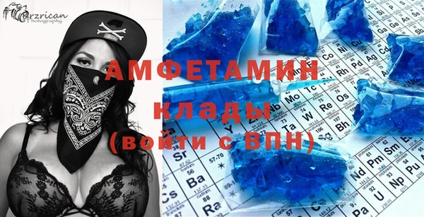 мет Яранск