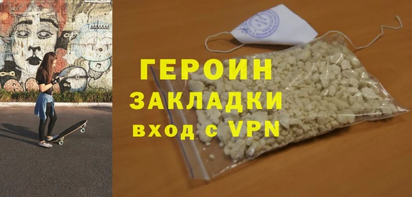 spice Зеленодольск