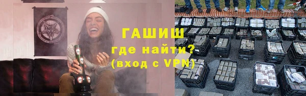 spice Зеленодольск