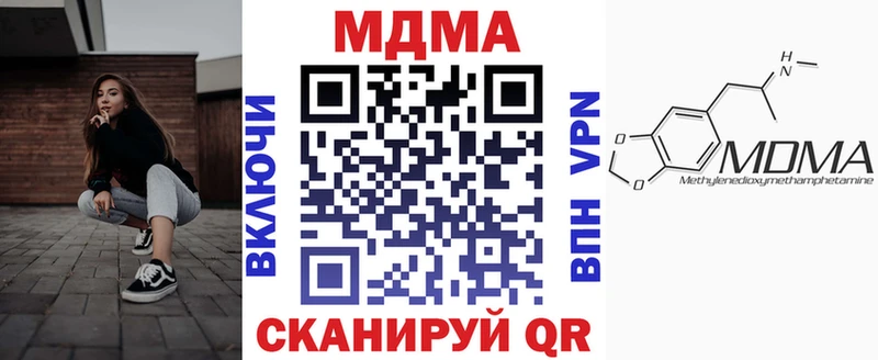 Купить закладки  Курчалой  МДМА молли 