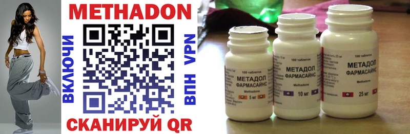 МЕТАДОН VHQ Курчалой