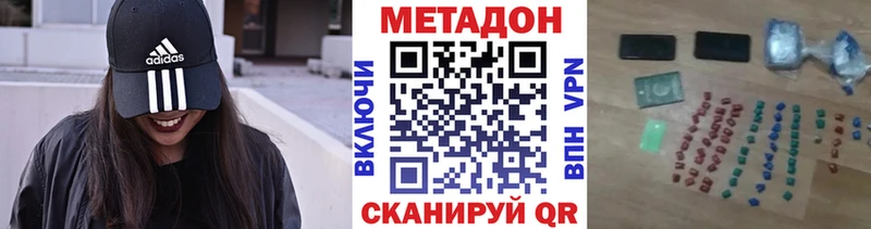 Купить Курчалой Метадон кристалл