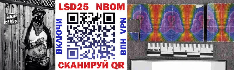 Марки NBOMe 1,5мг  Купить закладки  Курчалой 