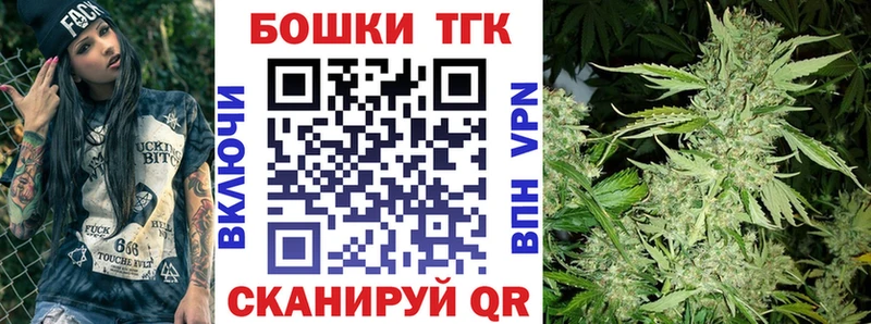 Купить закладки  Курчалой  Марихуана THC 21% 